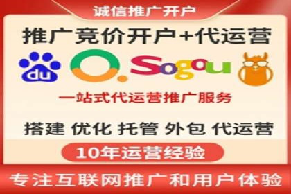 案例展示：SEM公司助力企业实现线上线下联动营销