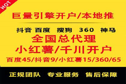 百度推广的SEM策略及其实施案例